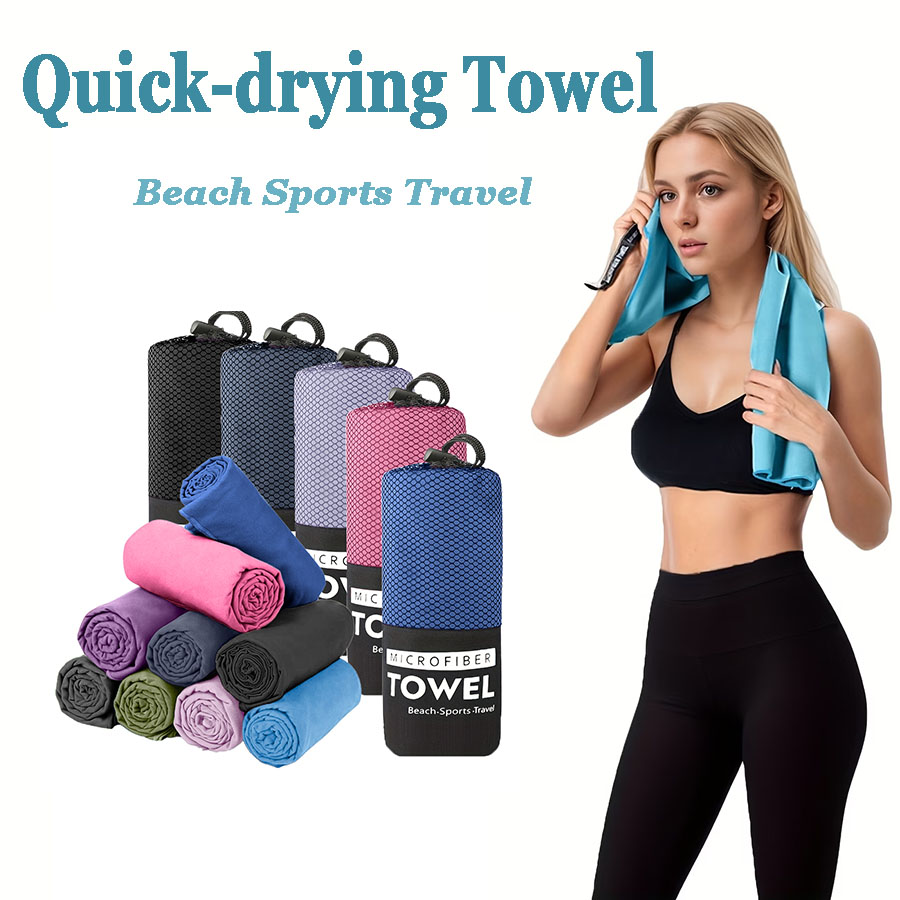 1-pc Microfiber Travel Towel,  - Herbal Yoga 评论和价格