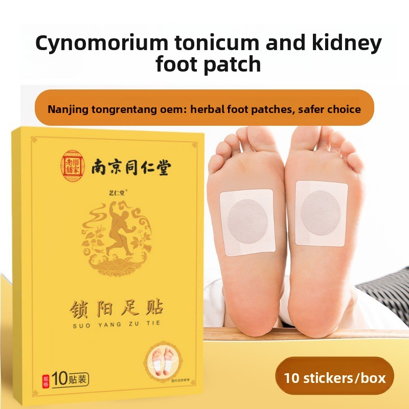 Nanjing Tongrentang Kidney Car - Herbal Wellness Healthcare 评论和价格